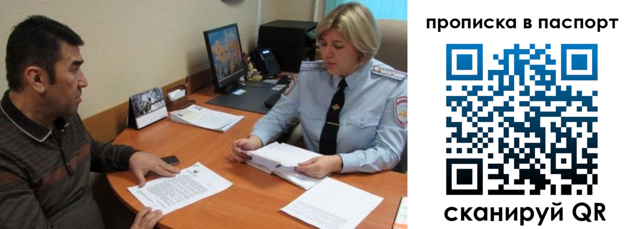 найти адрес прописки в Кызыле