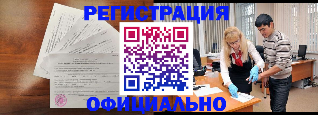 пропишу в квартире в Кызыле
